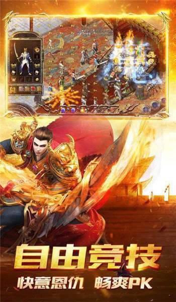 九霄龙腾图2