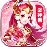 天书奇谈腾讯版