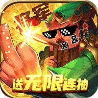 我是大将军手游
