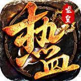 热血龙皇