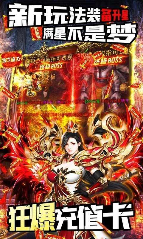 王者之战单职业图1