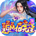 掌动仙魔决