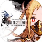 FFBE幻影战争国服公测版
