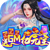 掌动仙魔决折扣版