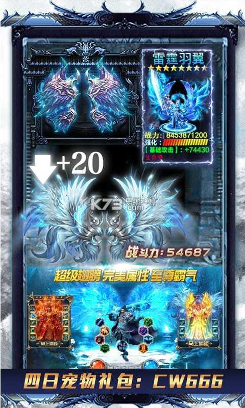 开局一只白虎极速图3
