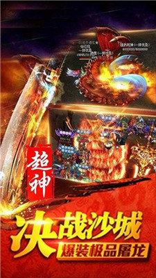 复古超变图3