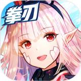 幻想神域手游版