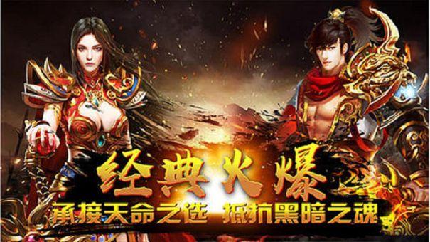 勇士闯魔城游戏大全