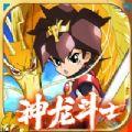 魔神英雄传