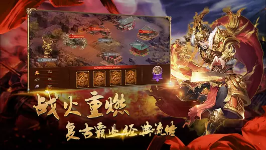 天马神途打金版图2