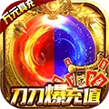 龙魂大陆