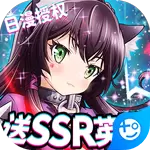 暗黑黎明Ⅱ（每日送真充）