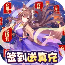 前方有妖