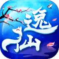 逸仙诀最新版