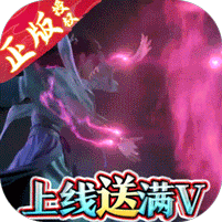 凡人修仙传高爆版