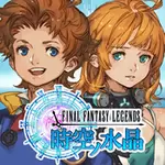 最终幻想14手游