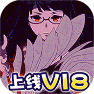 前方有妖福利版