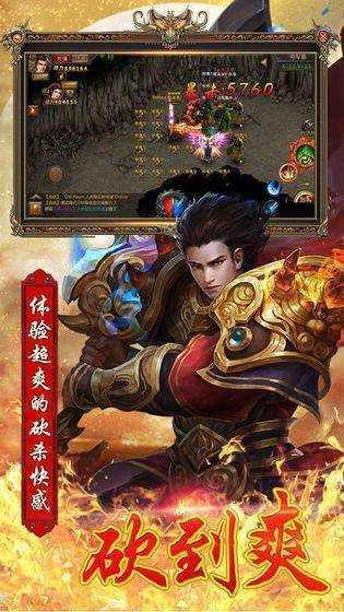 百倍爆率传奇图2