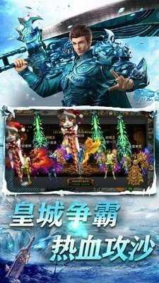 雷牛冰雪打金图1