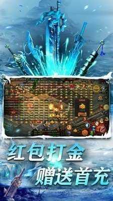 雷牛冰雪打金图2