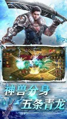 雷牛冰雪打金图3