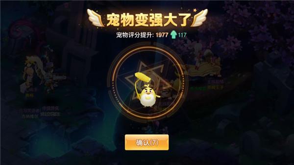 梦幻江湖手游官网版图2