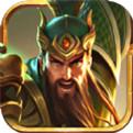 三国志名将令加速版