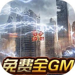 亚瑟神剑无敌版