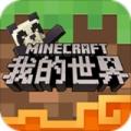 我的世界网易版500钻石礼包兑换码