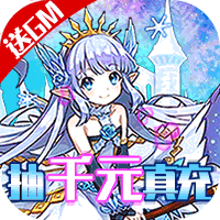 勇者斗斗龙