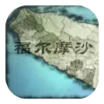 文明时代2直装版