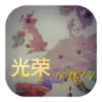 文明时代2完整版