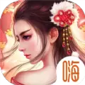 仙灵剑豪华版