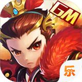 三国荣耀内购版