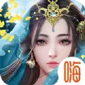 天子令免安装版