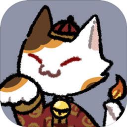 猫咪大陆游戏最新版
