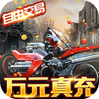 文明曙光九游版