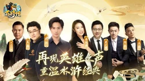 《小浣熊百将传》全阵容配音华丽曝光！录音室花絮抢先看
