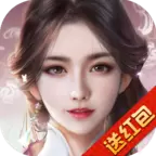 凡人修仙红包版