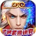 仙境情缘最新版