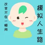街球艺术破解版