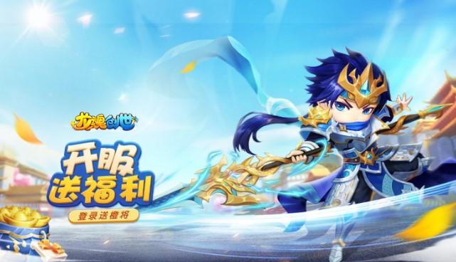 龙魂创世系列手游版本汇总