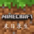 我的世界无限钻石版