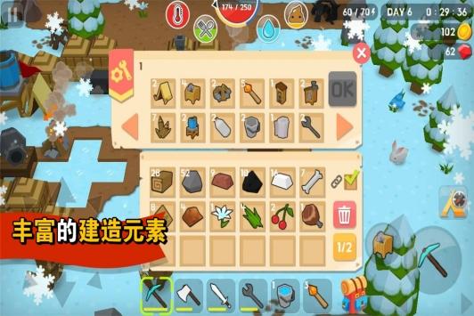 方块生存世界图2
