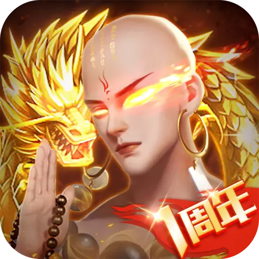 青云诀2手游