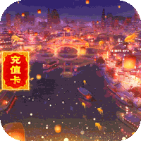 哪吒闹海手游