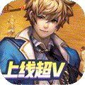 少年阴阳师式神之战登录送万充福利版