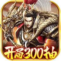 卧龙无敌破解版