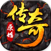 原始耀武