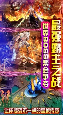 复古龙城图1